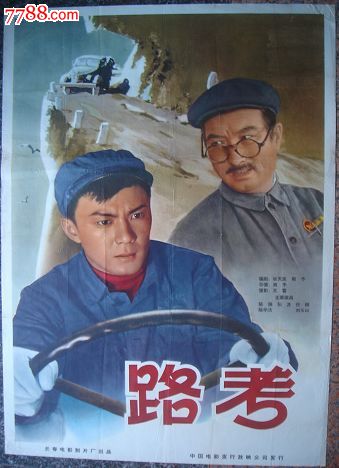 哪里能买到日本高知工科大学文凭毕业证